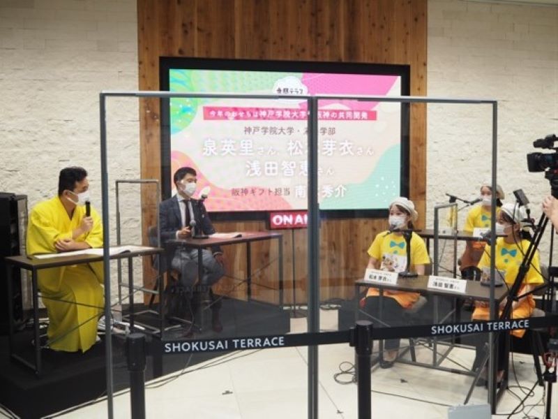 栄養学部生が阪神百貨店のリニューアルオープンイベントのトークショーに出演しました